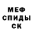 Амфетамин VHQ Asel Kyikymbaeva