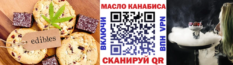 магазин    Зубцов  Cannafood марихуана 