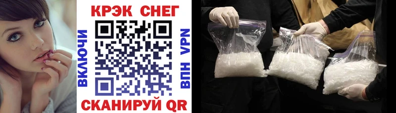 купить  цена  Зубцов  мега рабочий сайт  Cocaine 98% 