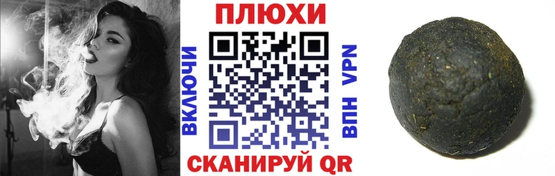ГАШ Cannabis  Зубцов 