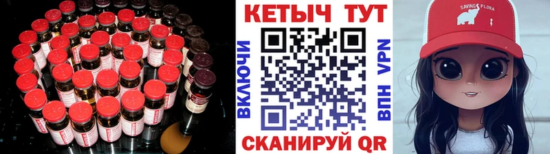 МЕГА tor  Зубцов  Кетамин VHQ  магазин продажи наркотиков 