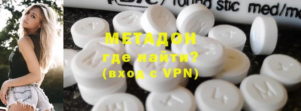 ALPHA-PVP Абинск