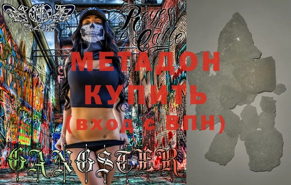 соль ск Абдулино