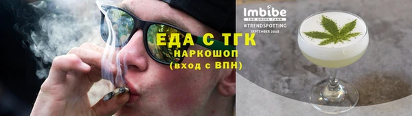 прущий лед Алексеевка