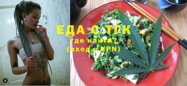 ALPHA-PVP Гусиноозёрск
