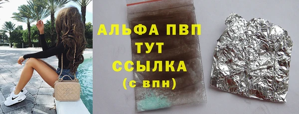 прущий лед Алексеевка