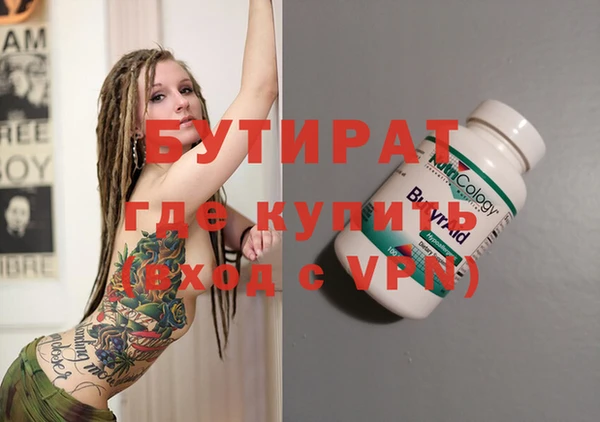 дживик Абаза