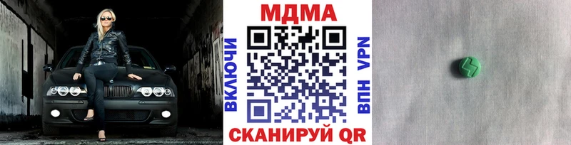 МДМА молли  Зубцов 