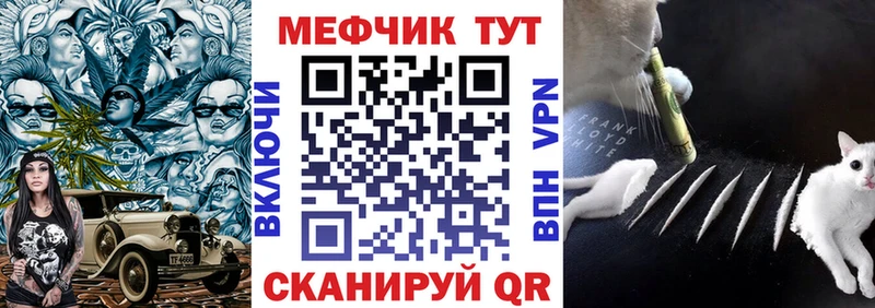 Меф кристаллы  продажа наркотиков  мега зеркало  Зубцов 