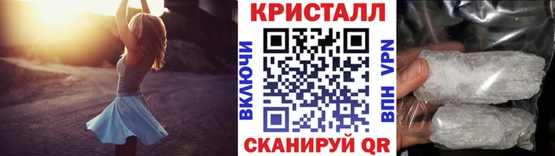 Первитин Декстрометамфетамин 99.9%  shop формула  Зубцов  что такое наркотик 