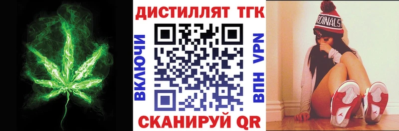 Дистиллят ТГК жижа Зубцов